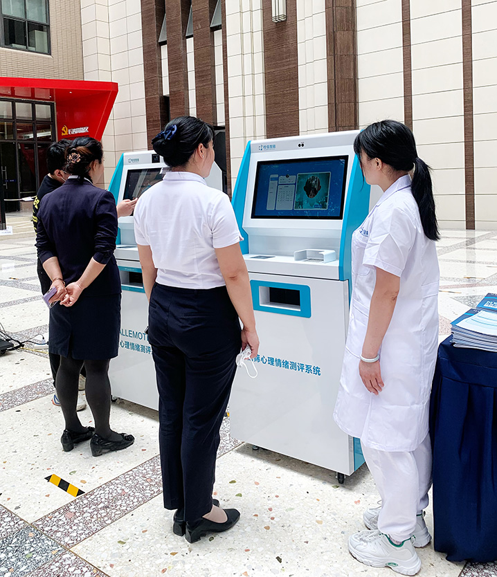 檢信ALLEMOTION智慧社區心理情緒監測應用系統