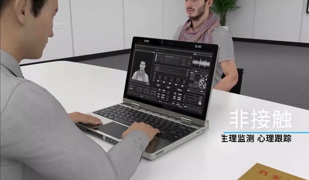 檢信推出便攜一站式智能審訊談話系統