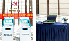 “珍惜生命，關愛自己”——-5.25我愛我心理健康日，公益心理普查，檢信在行動