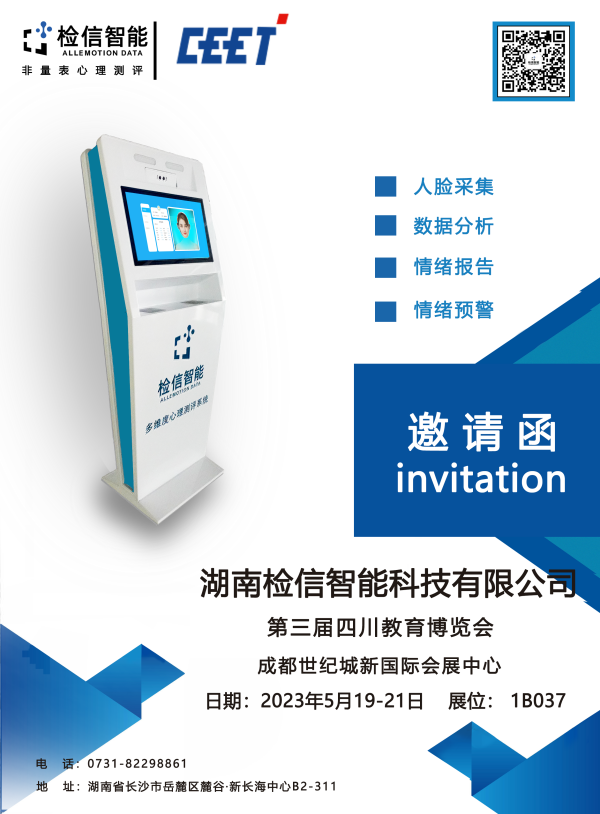 成都.png 成都.png